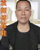 帅哥相亲：袁军朝