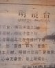 女孩相亲：小乐