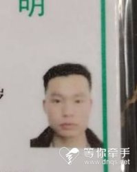 帅哥：大男 的征婚头像照片