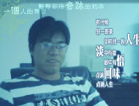 帅哥：哥是农民工 的征婚头像照片