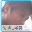 帅哥：洋葱头的征婚二维码，扫一扫，手机上能征婚
