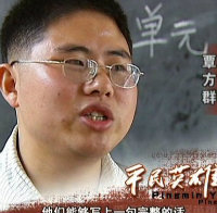 帅哥：天涯小草 的征婚头像照片