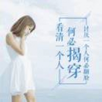 女孩：沉默是我最后的温柔 的征婚头像照片