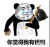 帅哥相亲：uid:329306